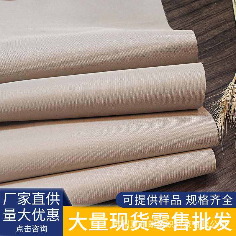 600D加密牛津布76T防水阻燃布野营幕布帐篷涂层涤纶布PU批发户外