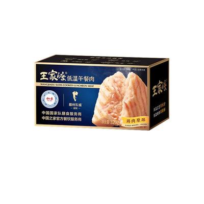 午餐肉即食泡面伴侣王家渡午餐肉