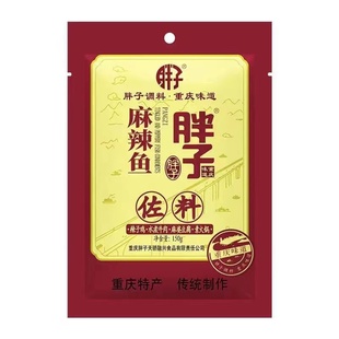 重庆胖子麻辣鱼150g袋胖子麻辣鱼家用水煮鱼麻辣鲜火锅麻辣烫作料