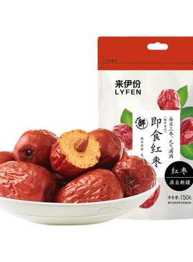 来伊份免洗即食红枣新疆大枣零食
