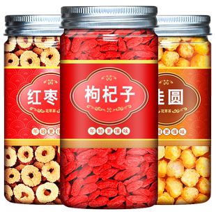 红枣桂圆枸杞茶桑椹葚菊花生姜姜丝花茶养生茶非补血补气血养血女