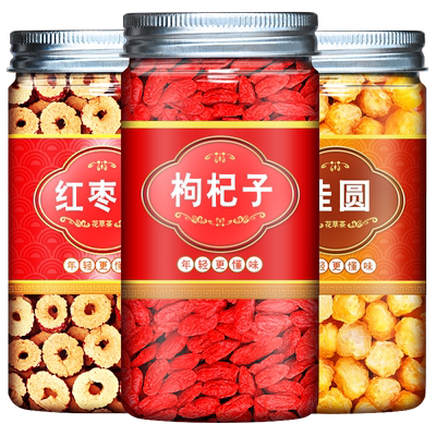 红枣桂圆枸杞玫瑰花补气血养生茶