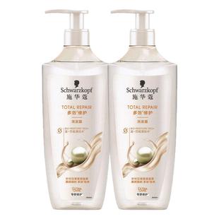 施华蔻多效修护洗发水柔顺蓬松改善头发干枯多重润养洗发露洗头膏