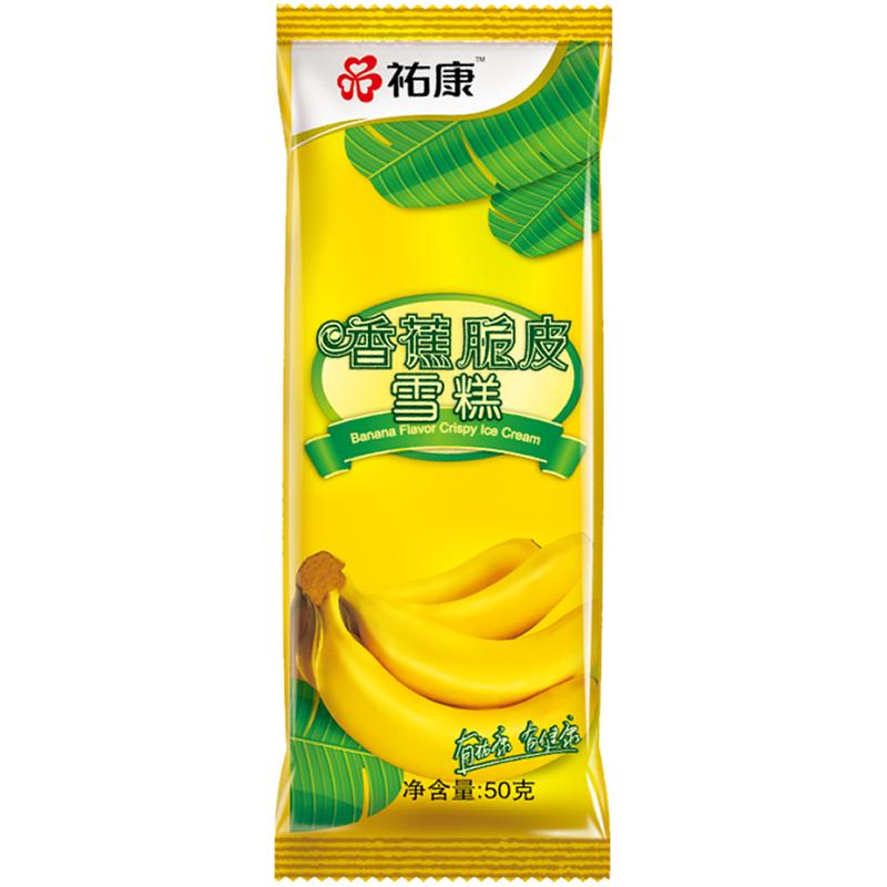 祐康冰淇淋香蕉味脆皮雪糕30支