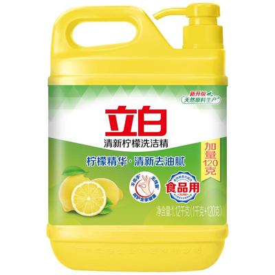 13.44斤加量装柠檬洗洁精6瓶