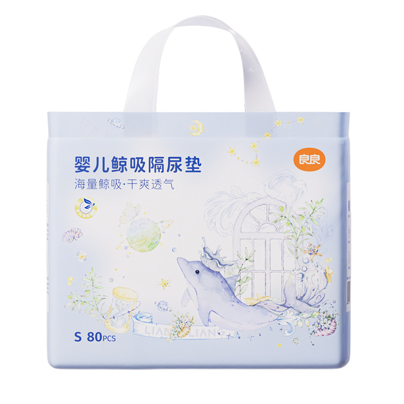 良良一次性隔尿垫大号高分子面料