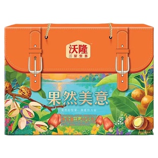 沃隆果然美意1.48kg盒每日坚果果干制品礼盒装节日团购批发开发票