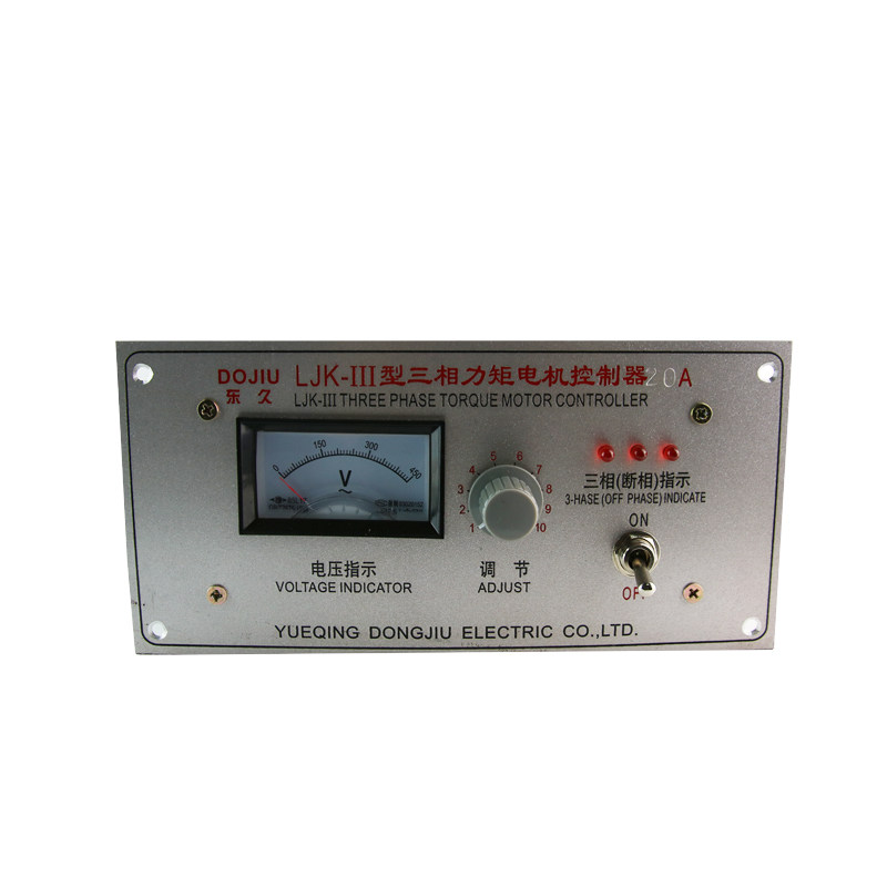 东久三相力矩电机调速器ljk-15202532405060a收卷机电动机控制器