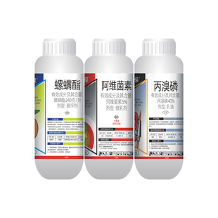 八隆植保丙溴磷阿维菌素螺螨酯柑橘红蜘蛛组合杀虫杀螨卵剂持效长
