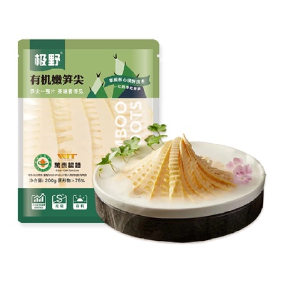 极野有机嫩笋尖200g×1袋