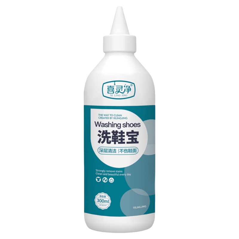 懒人洗鞋神器非雪地靴清洗剂去污去黄白鞋清洁剂干洗店专用洗鞋液