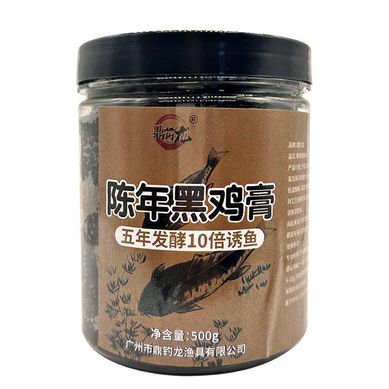 鼎钓龙膏状添加剂中国黑鸡膏包邮