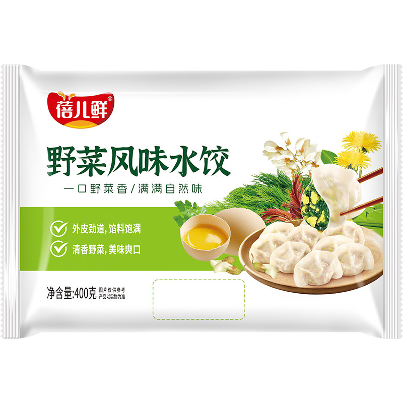蓓儿鲜野菜鸡蛋水饺400g*3袋
