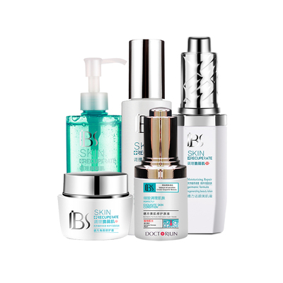 军博仕德方肌肤护肤组合保湿套装官方专柜授权店