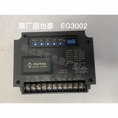 议价原厂固也泰EG3002电子调速板调节器维修