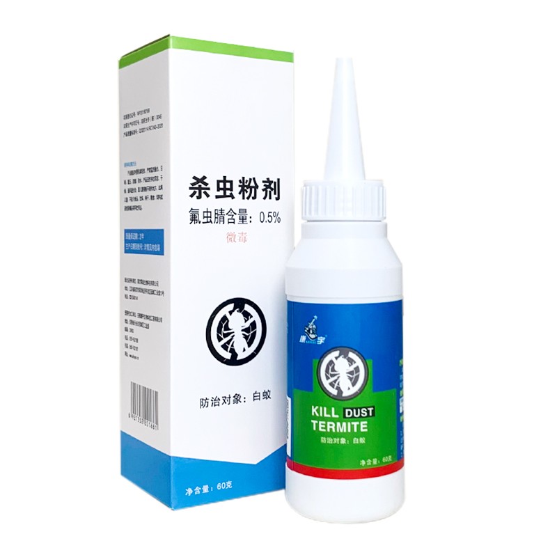 康宇白蚁药粉传染防治诱杀消灭白蚁杀虫剂全窝室内园林家用正品