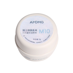 陌上初黛系列水光高光玻璃珠猫眼秋冬流行显白指甲油胶美甲店专用