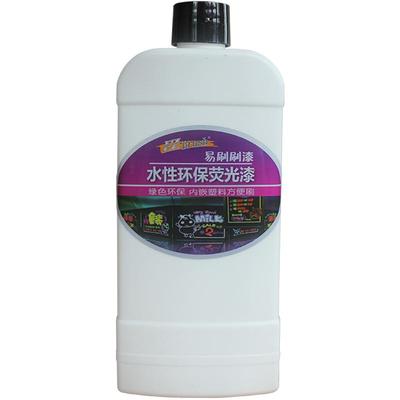 水性荧光漆防水环保金属漆