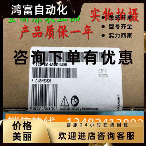 议价1P 6ES7151-8AB01-0AB0西门子IM151-8 PN/DP 6ES7 151-8AB01-