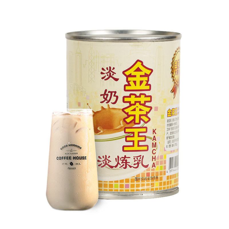 金茶王淡奶港式奶茶专用黑白淡奶