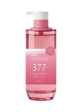 377美白烟酰胺留香保湿沐浴露