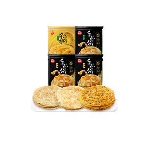 思念手抓饼卷饼原味葱香味手抓饼杂粮手抓饼牛奶黄油手抓饼速食