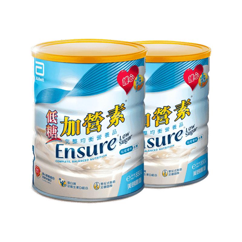 【自营】囤货2罐装港版雅培低糖金装加营素成人粉中老年营养奶粉