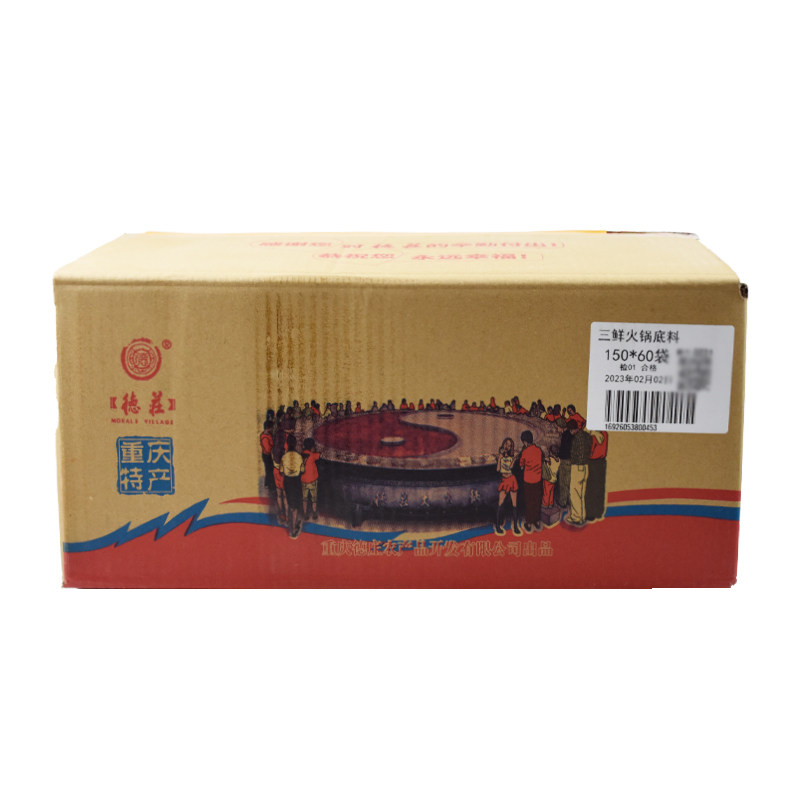 商用整箱重庆德庄三鲜火锅底料