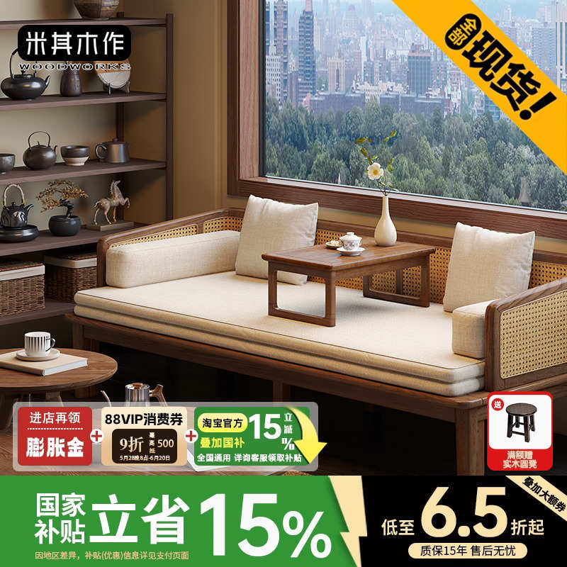 日式实木沙发床折叠伸缩两用中古客厅2025新款棉麻布罗汉床新中式