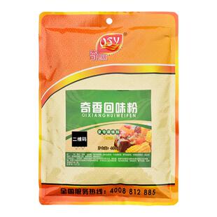 奇思源奇香回味粉 黑鸭回味王 热干面牛肉面 增香回味专用热销