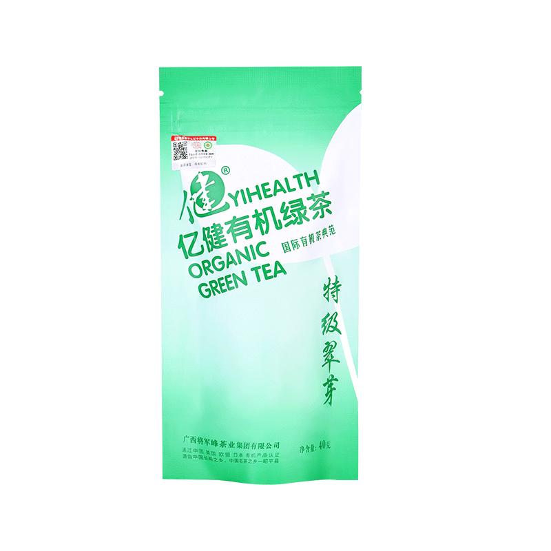 2025年明前特级春茶亿健广西昭平有机绿茶毛尖新茶叶自己喝口粮茶