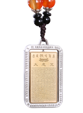 钛钢可转动全文楞严咒吊牌