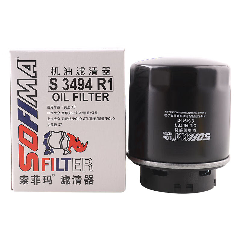 索菲玛滤清器机油滤芯适