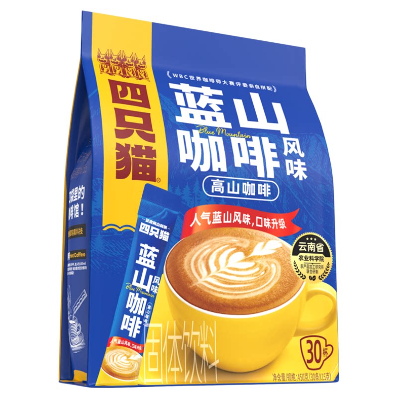 四只猫特浓拿铁蓝山卡布速溶三合一咖啡粉0植脂末奶香浓郁官方店