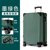 Чернила зеленый [модель на молнии прямой угловой]]