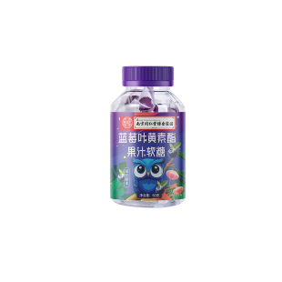 南京同仁堂蓝莓叶黄素果汁软糖成人儿童护眼蓝光保护视力官方正品