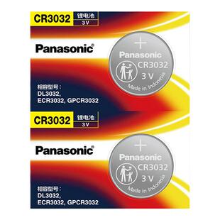 松下panasonic纽扣电池适用极氪001 009专用汽车钥匙遥控器CR3032