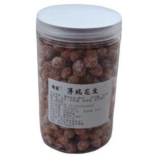 泸州特产薄脆花生糖手工小吃花生米糖传统炒脆花生粘办公室零食