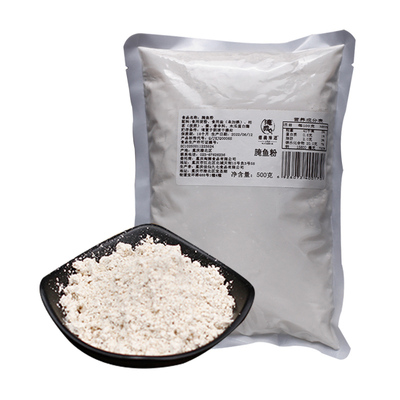 商用烤鱼腌料去腥入味嫩肉脆皮