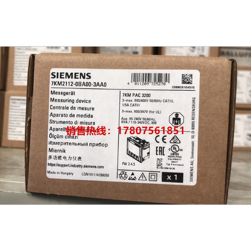 议价7KM2112-0BA00-3AA0西门子PAC3200多功能测量仪电力仪表现货
