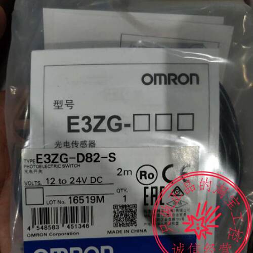 议价E3ZG-D61-S/D62/R61/R81/D81/D82/E3ZG-T61/E3ZG-T81-S/E3Z-B