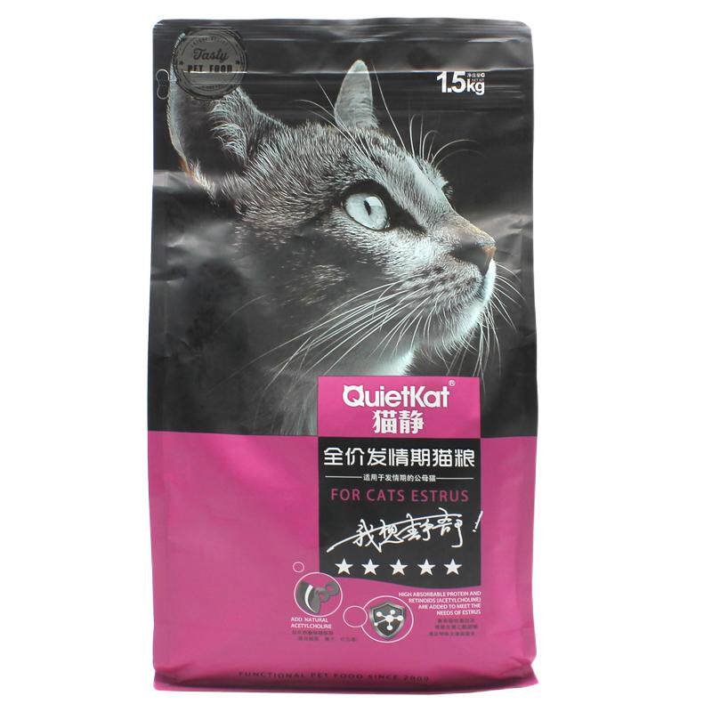 爱侬猫静猫粮缓解乱叫抑制乱尿闹猫发情期鸡肉营养猫粮公母猫3斤