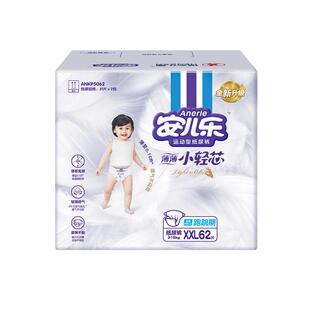 安儿乐婴儿薄薄小轻芯纸尿裤XXL非宝宝拉拉裤超薄透气尿不湿