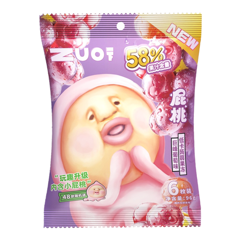 zuo一下屁桃萌粒果冻蒟蒻果汁果冻荔枝味 好吃好玩儿童健康小零食