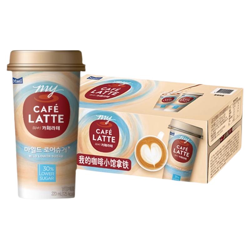 每日我的咖啡小館拿鐵減糖0乳糖即飲咖啡拿鐵咖啡飲料220ml*10杯