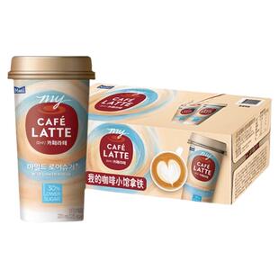 每日我的咖啡小馆拿铁减糖0乳糖即饮咖啡拿铁220ml*10杯咖啡饮料