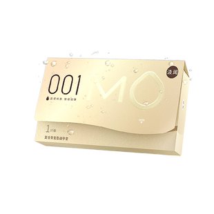 名流001避孕套超薄裸入隐形男女用安全套套0.01正品官方旗舰店byt