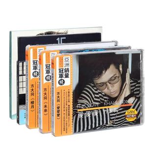 方大同新专辑 梦想家/15/橙月 歌词本彩胶黑胶唱片正版周边纪念品