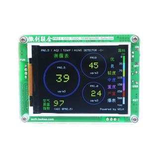 M系 尘埃粒子激光PM2.5检测仪 空气质量监测 灰尘粉尘雾霾颗粒物