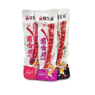 【郭焱推荐】旺家婆40克酱香脖糖醋黑鸭脖香辣味手撕开袋即食